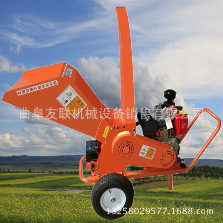 物业园林城市绿化处理用碎木机 树枝树杈打碎机 园林绿化碎木机