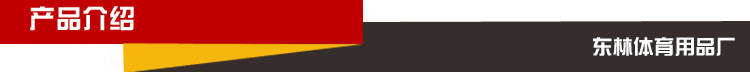 产品介绍