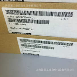 全新西门子6SE7090-0XX84-0AD1带F01软件CUMC控制板老版本