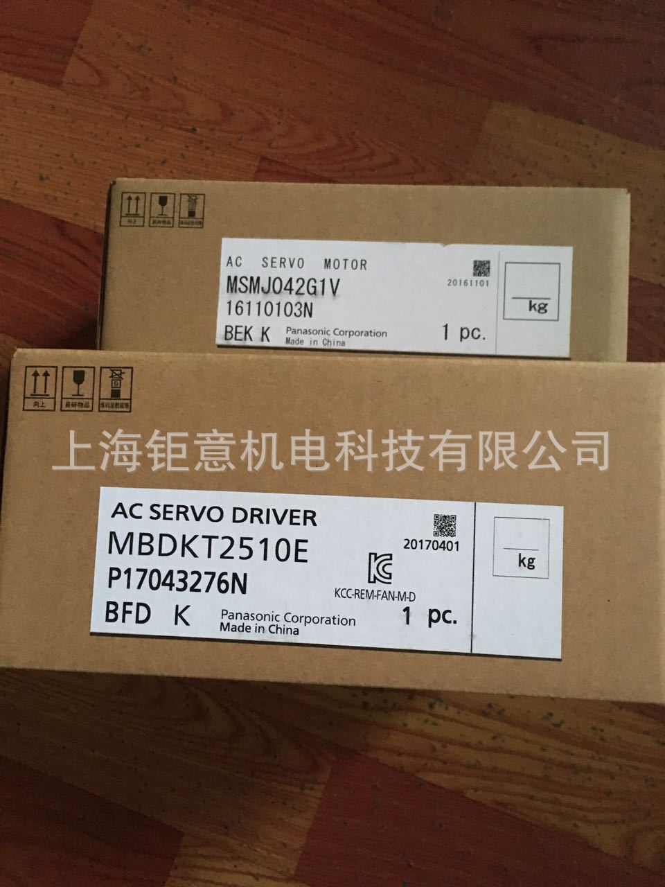 MSMJ042S1U;MSMJ082S1U;MSMJ012S1U;MSMJ022S1U