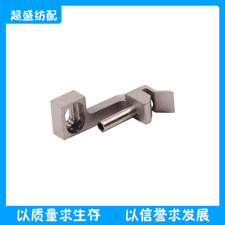 纺织配件导纱器BE95093