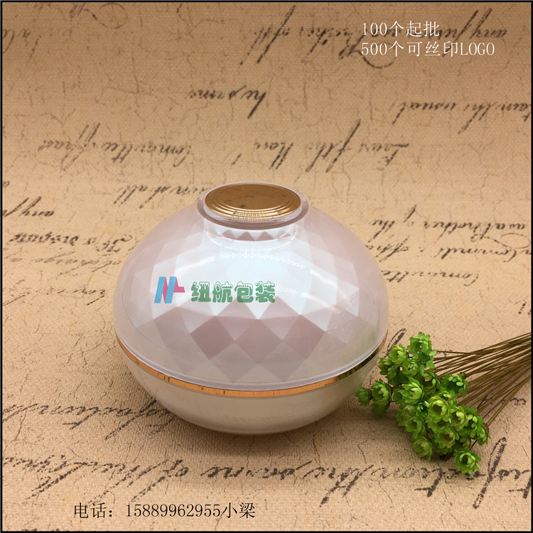 【厂家现货】120克亚克力瓶面膜瓶化妆品瓶粉色带钻碗瓶面霜瓶