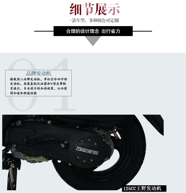 新巧格详情页_09