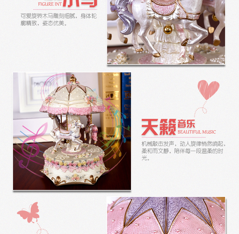 0065旋转木马水晶球_08