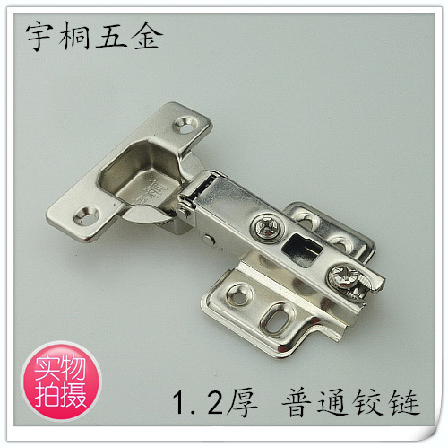 宇桐   冷軋鋼二段力鉸鏈 飛機合頁 家具五金 櫥櫃合頁