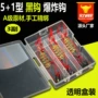 战将盒装伊势尼炸弹钩