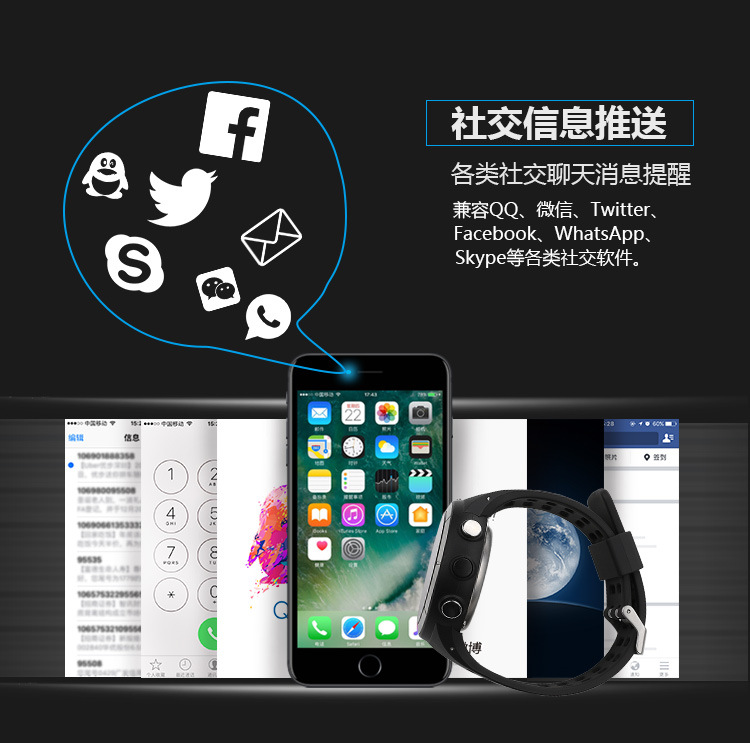 Smart watch LETTRE PLUS PLUS - Ref 3390224 Image 17