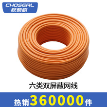Choseal/���~ԭ ǧ��6W�� QS6165C  8о�p���� ���b�W��