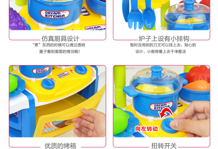 声光厨房-详情_09