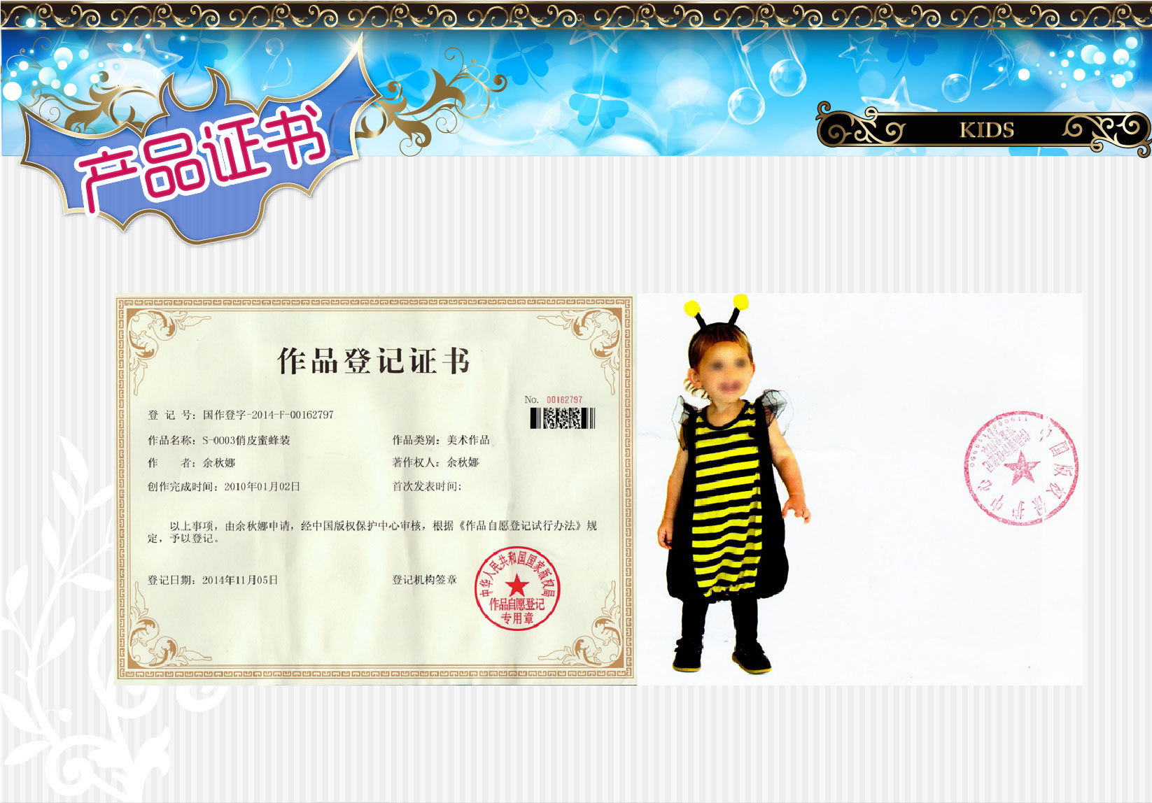 Hwan Woo's Halloween performance costume, performance costume S-0003, playful bee costume, role-playing costume, children's performance costume, animal costume detail image 7