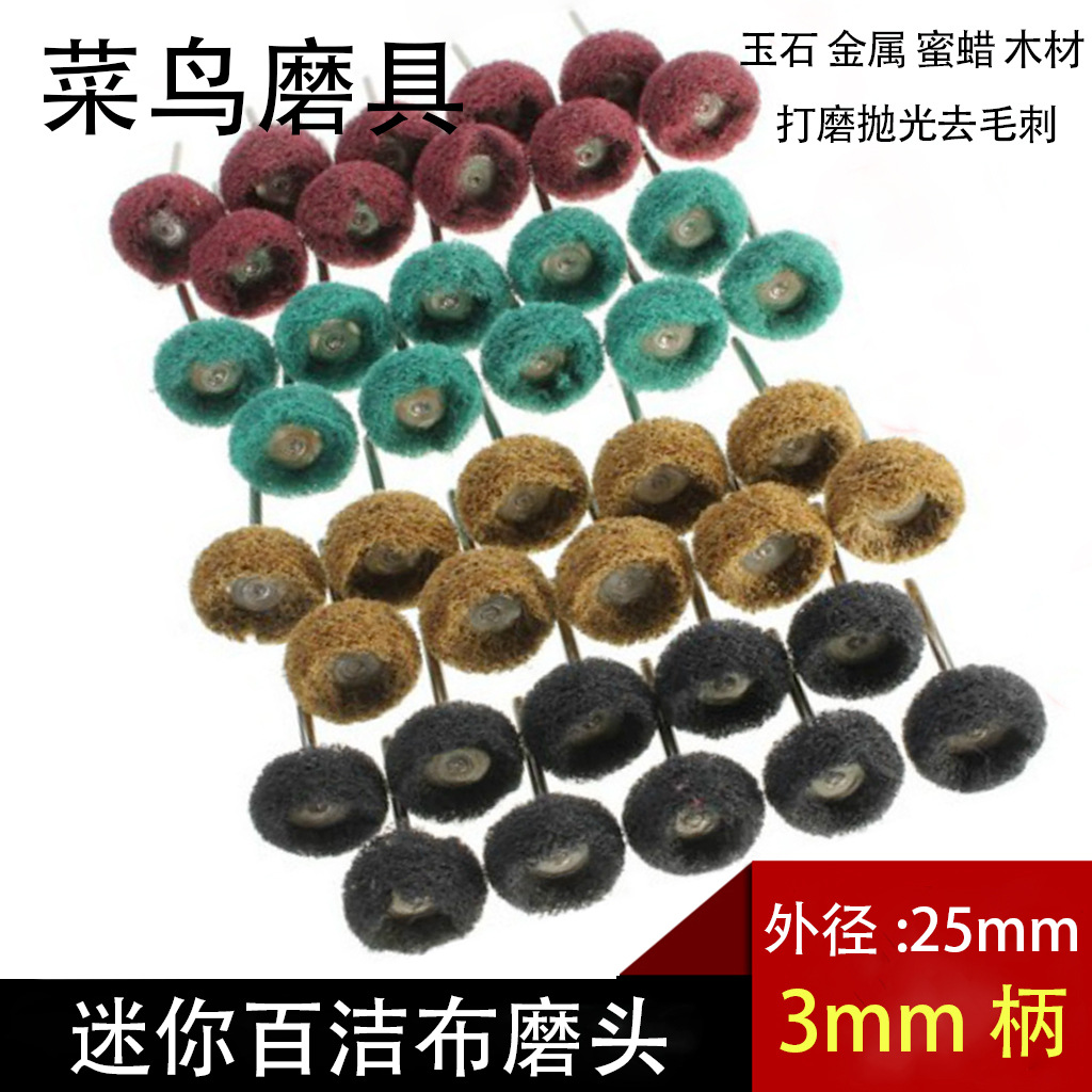 Cabezal abrasivo de fibra con mango – cepillo mini de nylon para pulido y lijado