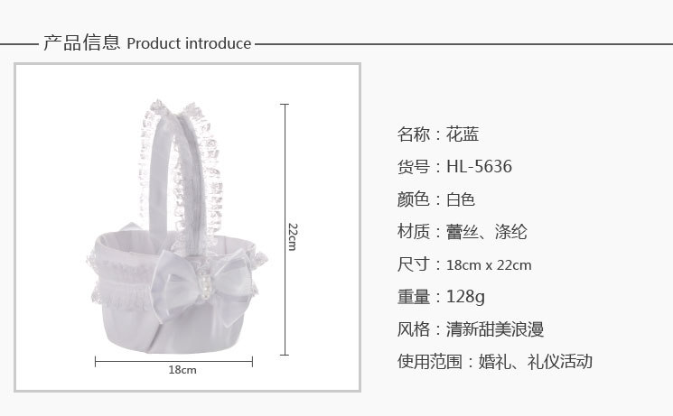 Western-style wedding, white lace trim, creative bow, bride's wedding candy basket, flower boy scattering flowers, wedding props detail image 3