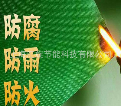 绿色玻纤PVC三防布 防火帆布油布各种颜色生产定制高温防火布厂