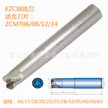 ECHAINԏEZCUEZC06016ES-110/16-63 ZCMT06/08/12/14Ƭ