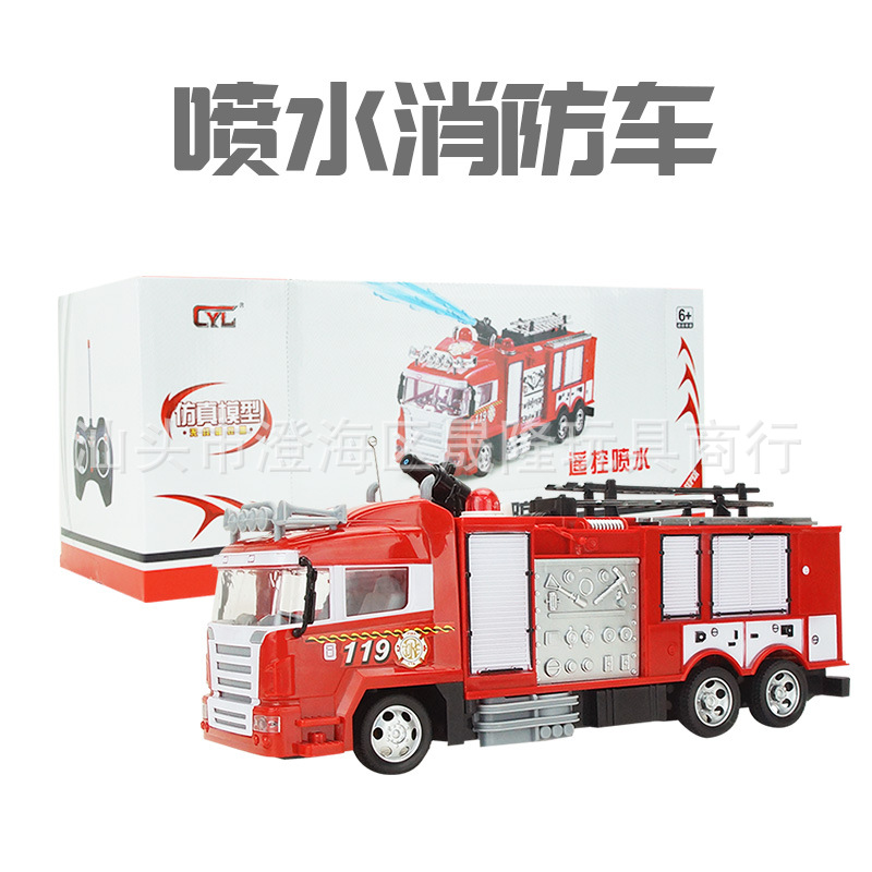 passageway Remote control car children Toys RC CAR Fire A key Water spray charge Remote control car Sound lighting