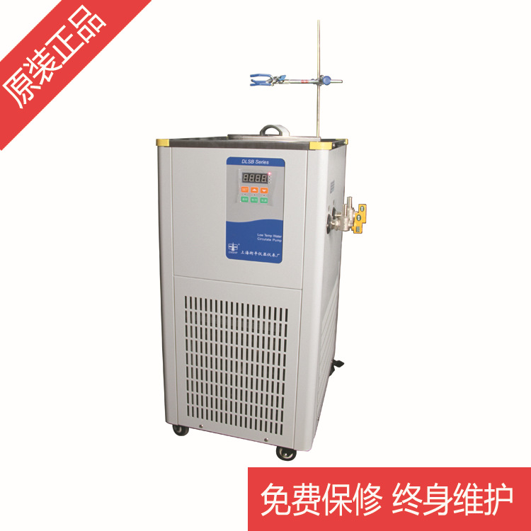 上海衡平 DLSB系列低温冷却液循环泵