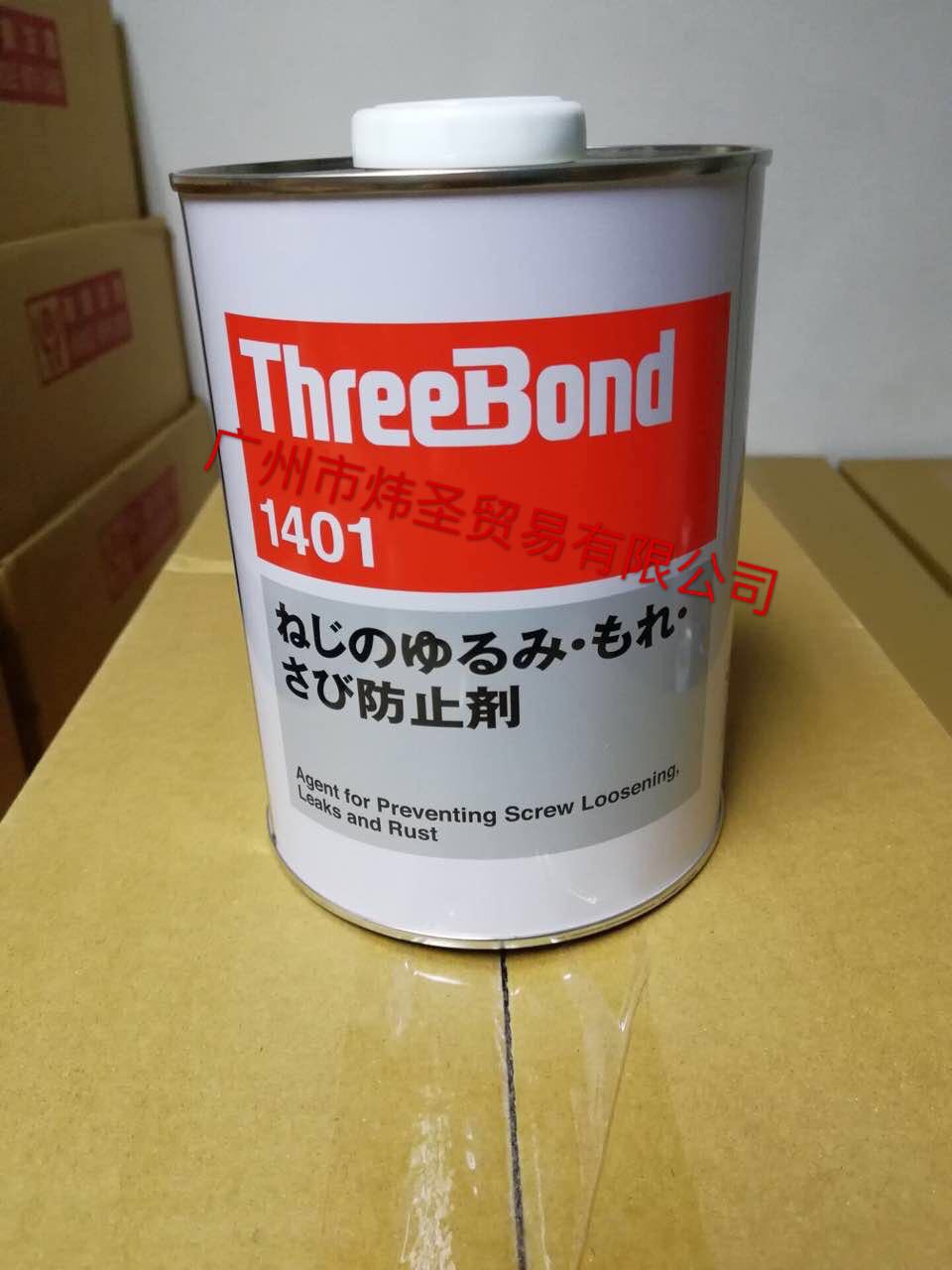 日本三键ThreeBond TB1401透明螺丝胶ThreeBond 防止剂 螺纹防松