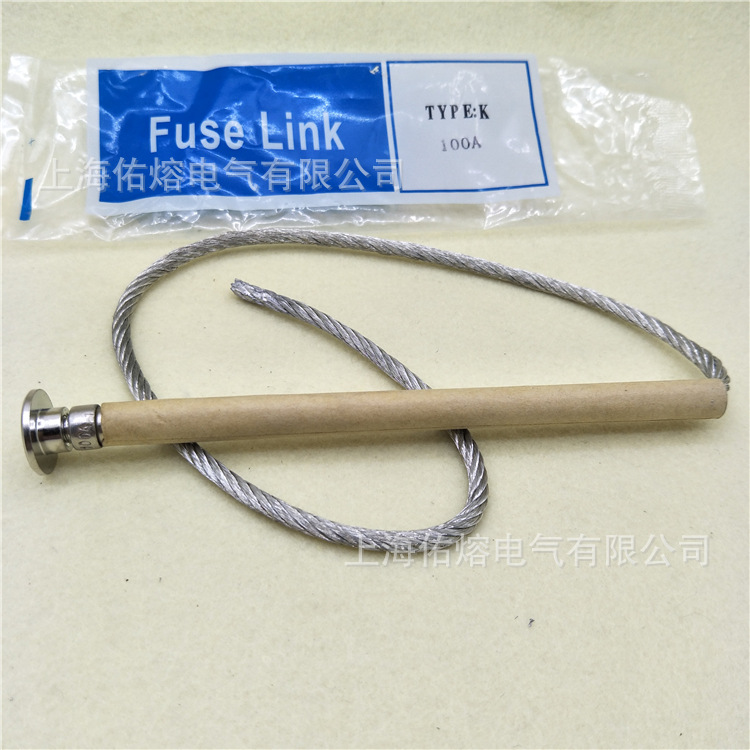 FUSE Link TYPE.K 23 5A 7.5A 10A 15A 20A 25A K型高压熔丝阿里巴巴