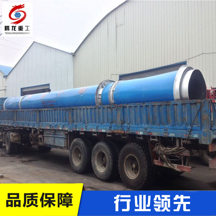 风化煤烘干设备价格风化煤烘干机中创定制生产销售风化煤干燥设备