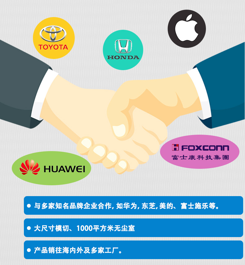 汇力邦合作客户-胶带