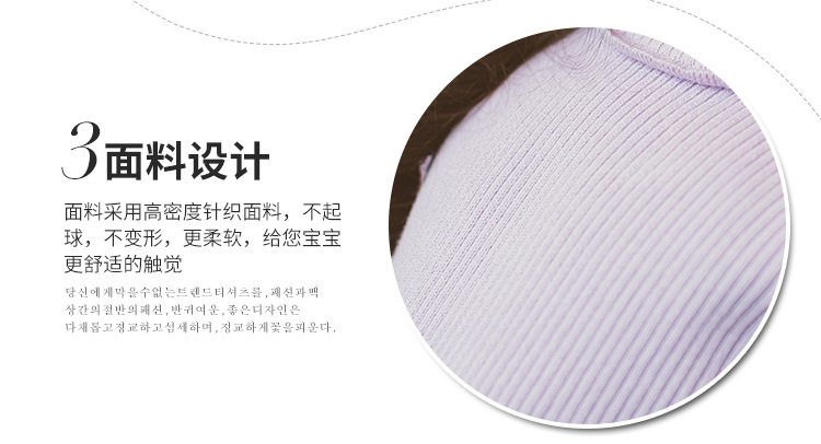 LKS打底衫（3）_08