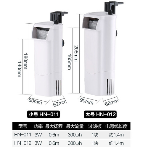 Sensen low water turtle tank filter, shallow water small fish tank waterfall type small silent built-in water purifier
