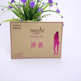 Supply of Socks Packaging Boxes, Color Printing Carton Customization, Hot Stamping Gift Box Packaging Box Customization