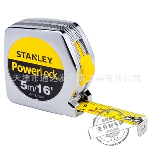 Стэнли/Стэнли Powerlock Gonging лента 3M STHT33203-8-23 Rolling Ruler