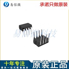 �������� ȫ��ԭװFSDM311	DIP8 ��֤