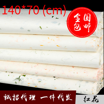 Anhui Jing County Rice paper Flower paper Chinese painting Antiquity Landscape painting Half-cooked rice paper wholesale Manufactor supply