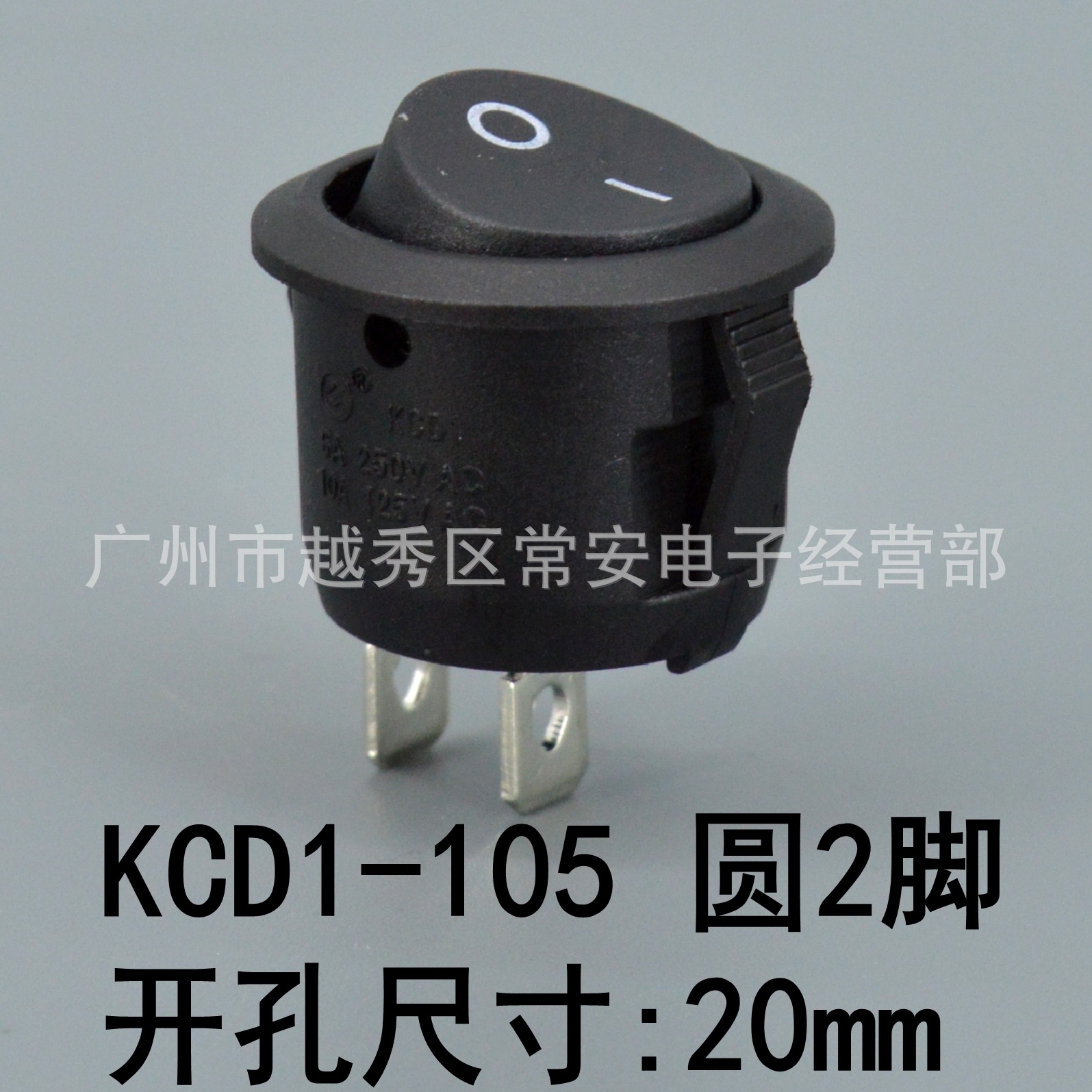 圆形船形开关 船型开关 KCD5-101  KCD1-105 全黑2脚