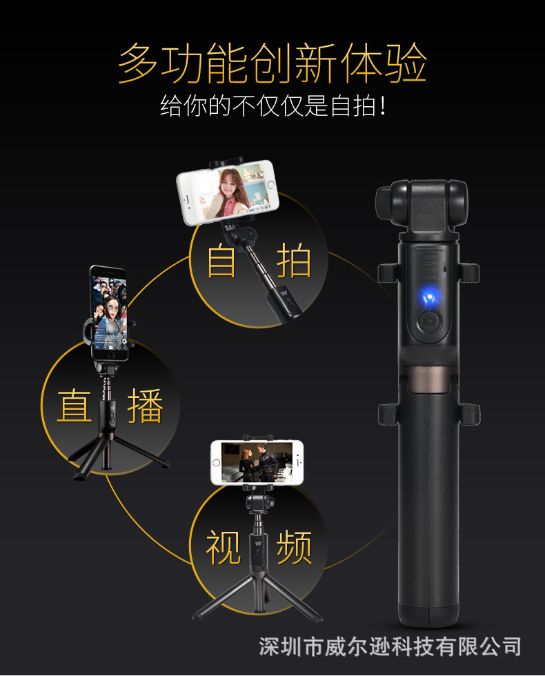 Bâton selfie en Alliage d aluminium - Ref 3386602 Image 8