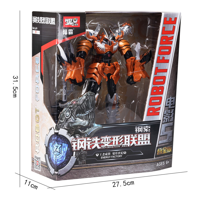 钢索新包装尺寸