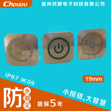 �����]��19mm ���٭h�Ο��_�P ���P� �~��  ��ˮ���m ���i���o