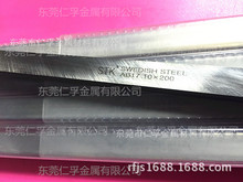 正品日本進口STK+17高鈷白鋼刀 高鈷超硬白鋼車刀 16*20-60*200條