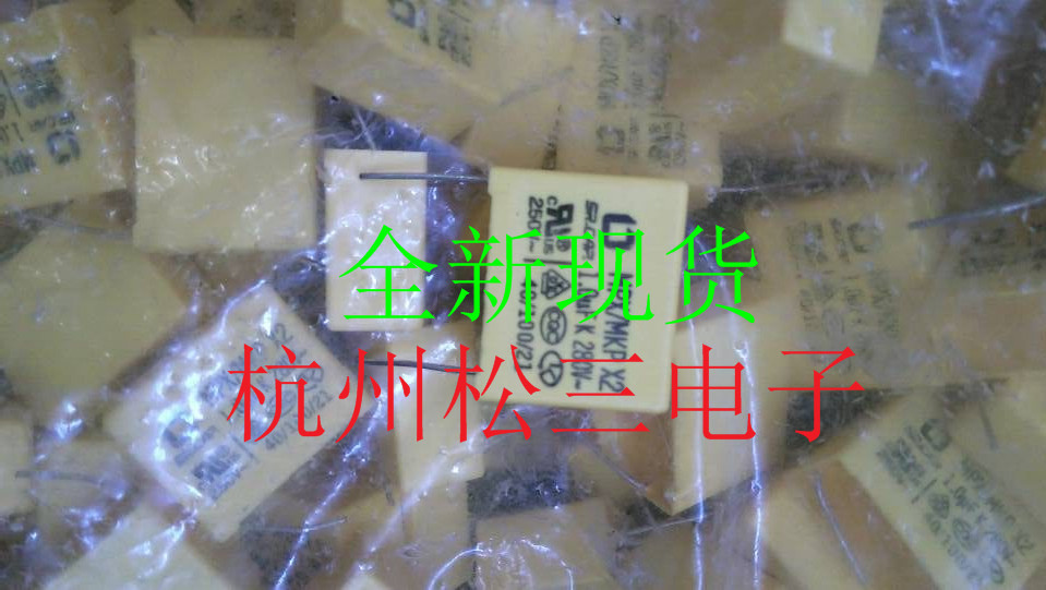 厂家直销 法拉安规电容105/275V