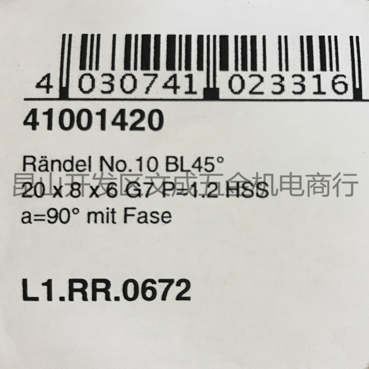 德国ZEUS滚花轮 双轮网纹 斜纹滚花轮 BL/BR45度 20*8*6 P=1.2HSS