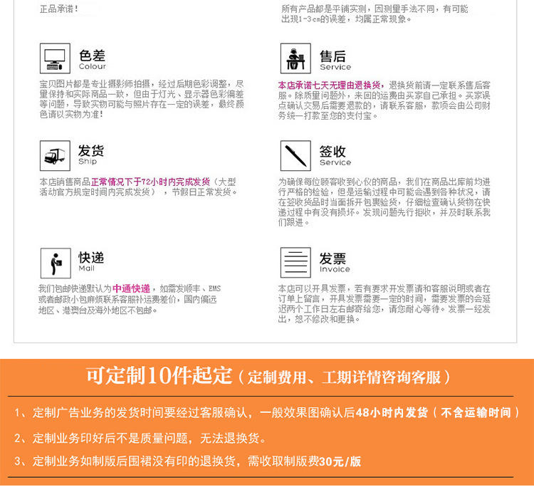 新店儿童宝贝_19