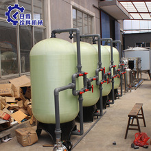 供应反渗透纯净水设备食品工业净化全自动反全自动控制净水机