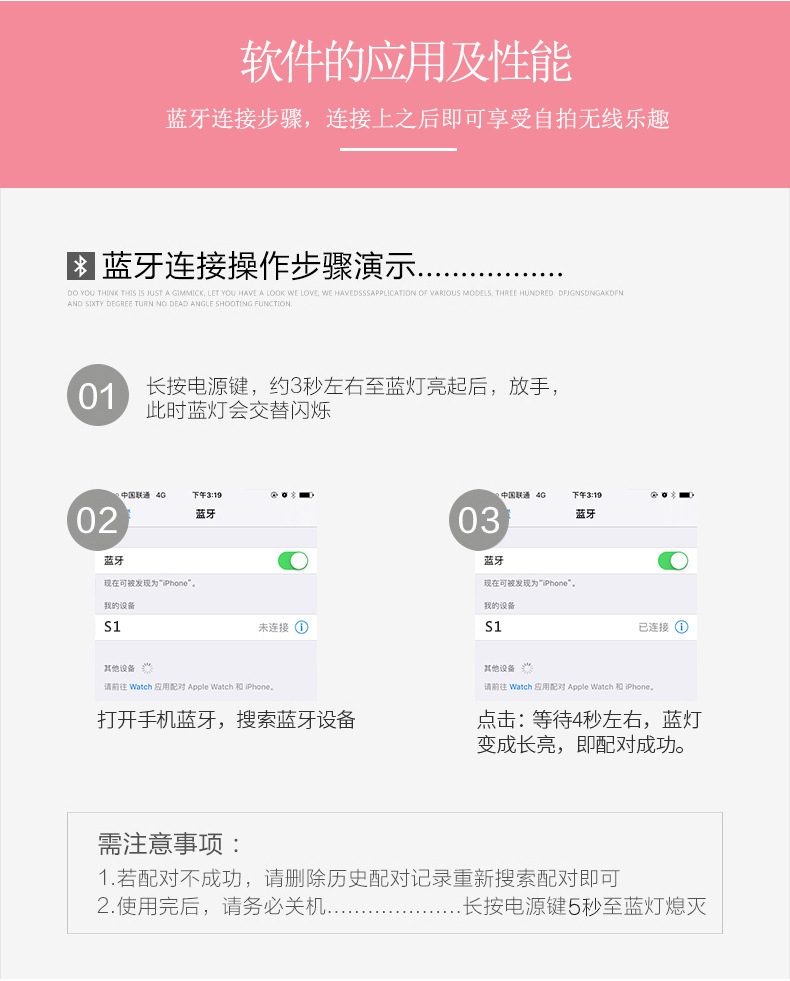 Perche selfie en Tige excentrique - Ref 3386346 Image 38