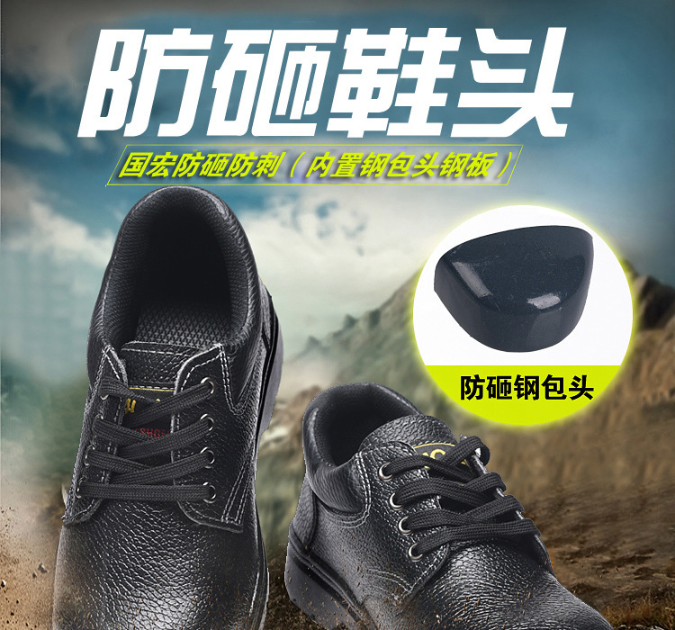 Chaussures de sécurité - Dégâts d impact - Ref 3405066 Image 7