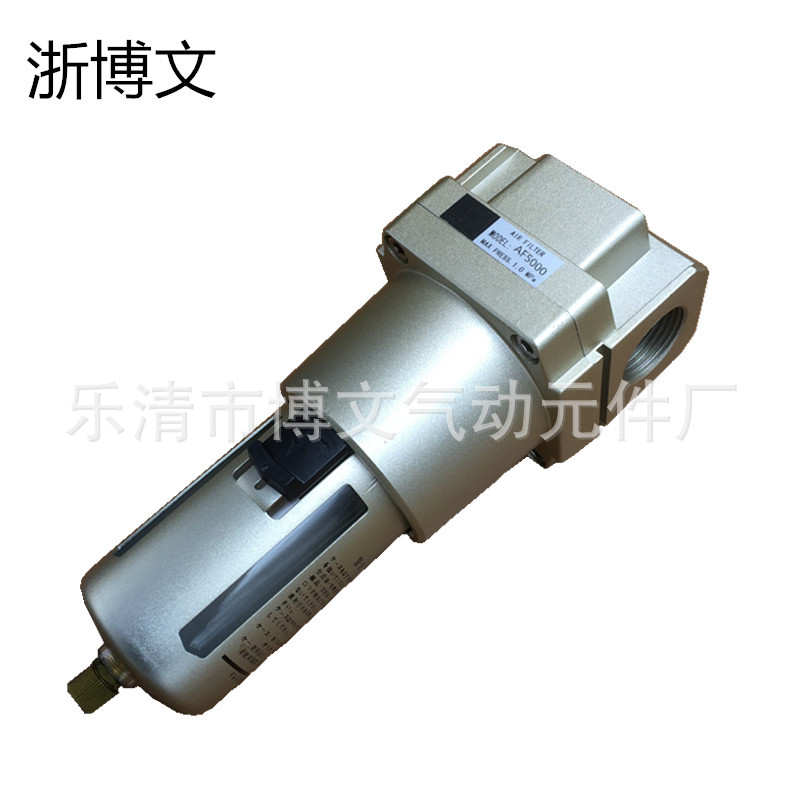 供应空气过滤器AF5000-06D 自动排水型