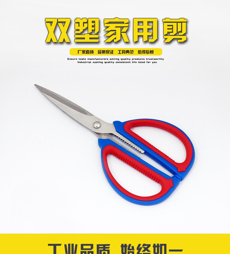 1004强力?枝剪_01