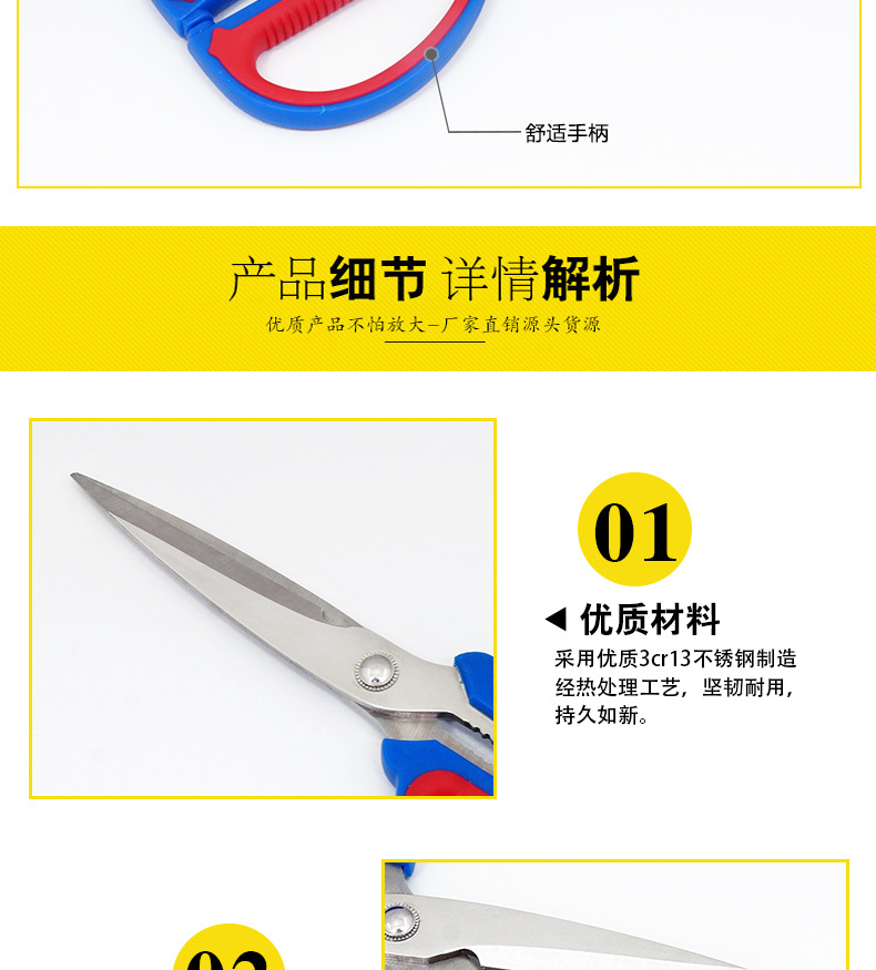 1004强力?枝剪_05