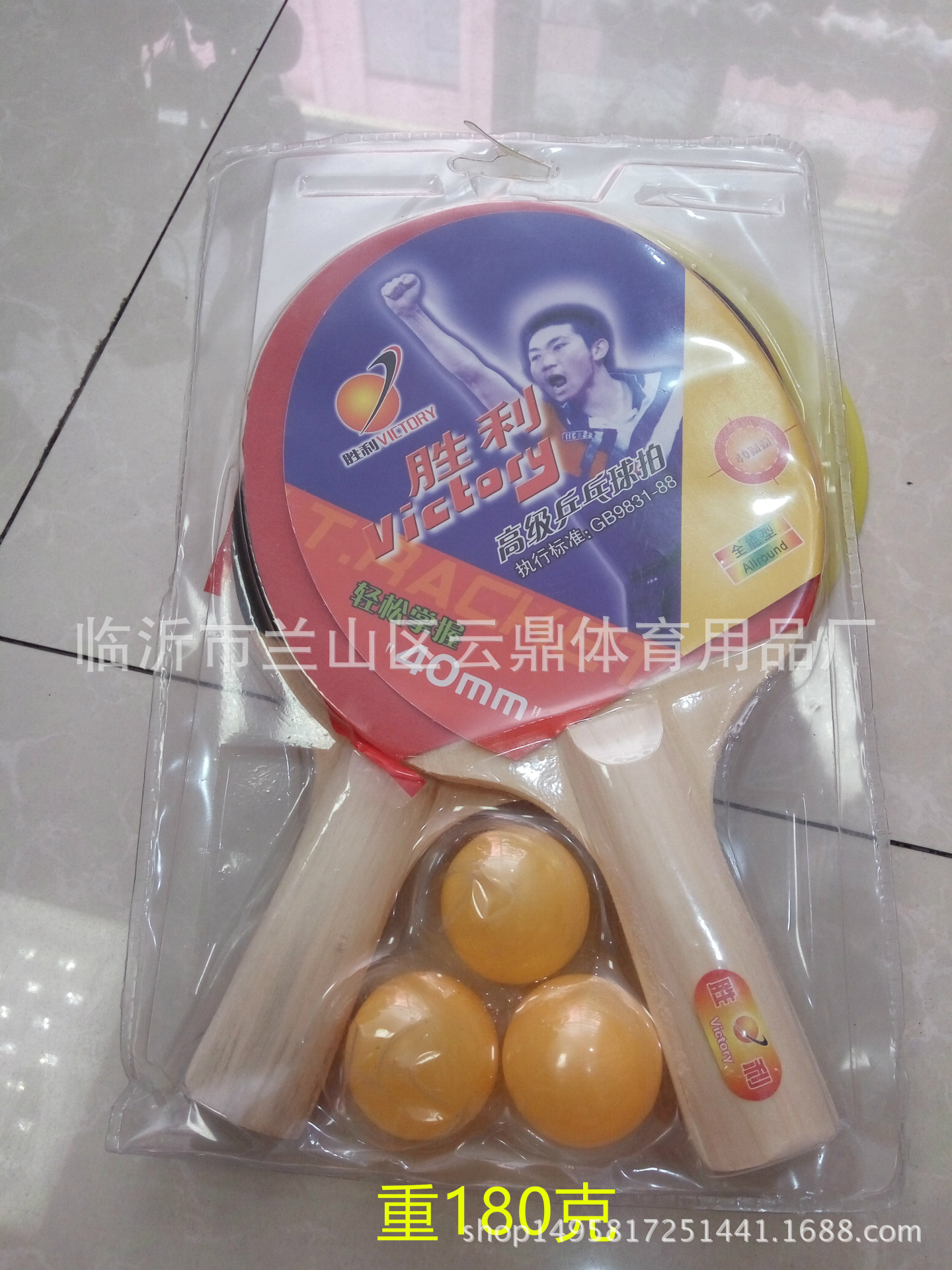 IMG_20170708_111908_副本