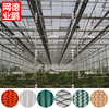 温室大棚6针75%遮阳网大棚网 HDPE全新料高密度耐用塑料网百结网|ru