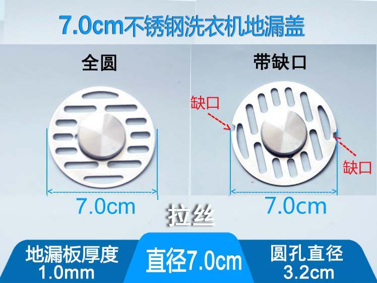7.0无碗洗衣机