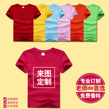 ��ͯԲ�촿�޹����ͯ���䶨���Ļ���ӡ����һ�׶�԰T���������