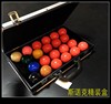 Ball box ball storage box high -end gift box box box 16 color ball box Snooker ball box