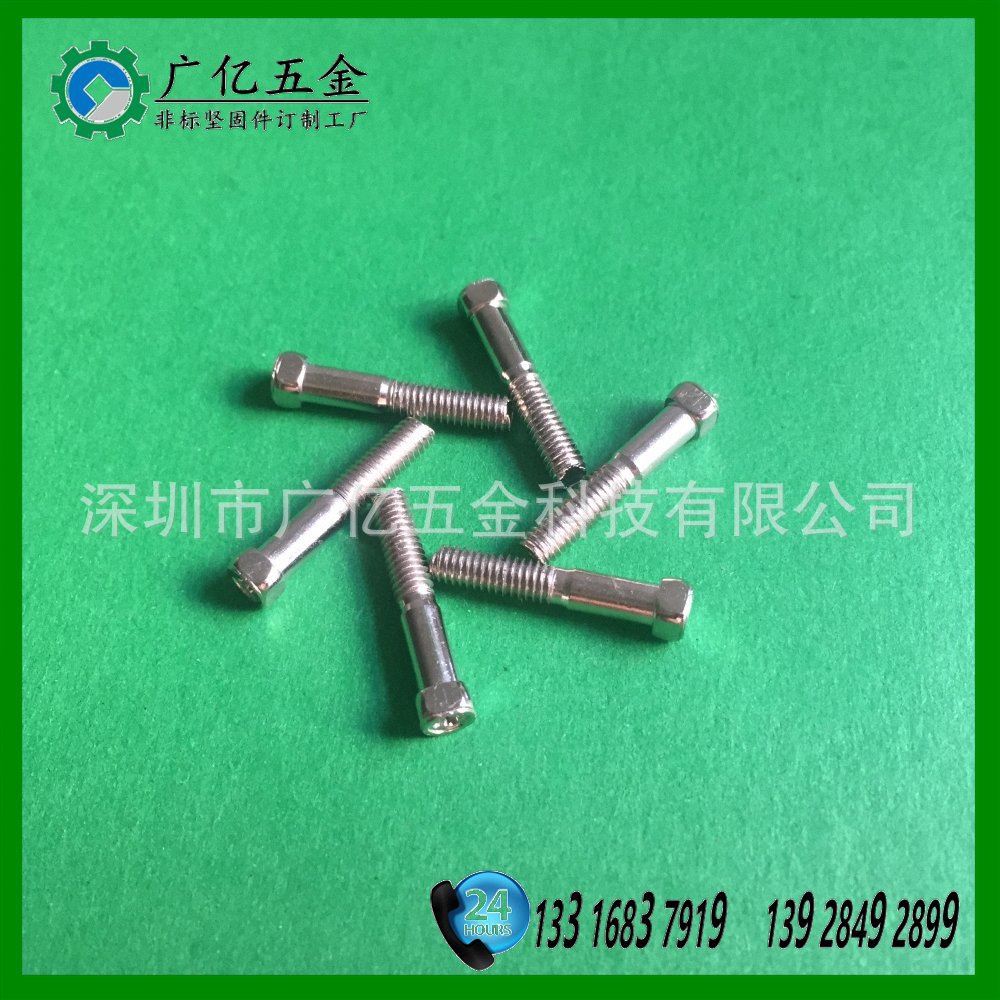 防滑包胶方头螺丝 十字四方螺丝  铁镀镍十字方形头螺丝M3.5x18